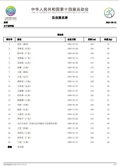 也许，导演这类对汗青事务毫无交接的堆砌，就是对汗青事务的一种真实再现与还原。